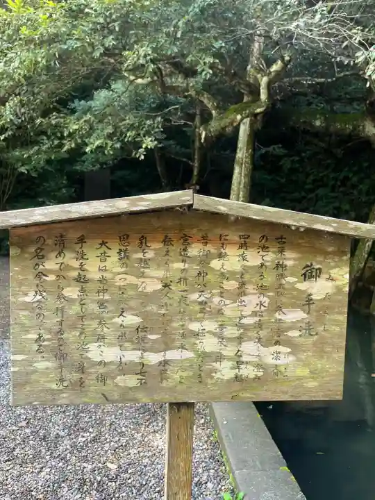 鹿島神宮の{uncategorized: "未分類", other: "その他", undefined: "問題あり", building: "その他建物", grave: "お墓", sacred_gate: "鳥居", guardian: "狛犬", statue: "像", buddha: "仏像", history: "歴史", nature: "自然", garden: "庭園", animal: "動物", pagoda: "塔", temizu: "手水舎", mountain_gate: "山門・神門", sanctuary: "本殿・本堂", subordinate: "末社・摂社", art: "芸術", scenery: "景色", jizo: "地蔵", ema: "絵馬", goshuin: "御朱印", omikuji: "おみくじ", items: "授与品その他", amulet: "お守り", goshuincho: "御朱印帳", eats: "食事", festival: "お祭り", votive_dance: "神楽", shichigosan: "七五三参", wedding: "結婚式", experience: "体験その他", initially: "初詣", around: "周辺", anti_infection: "感染症対策"}