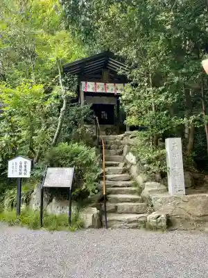 宝登山神社(埼玉県)