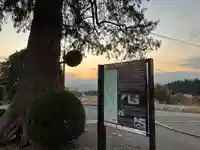 山宮浅間神社のその他建物