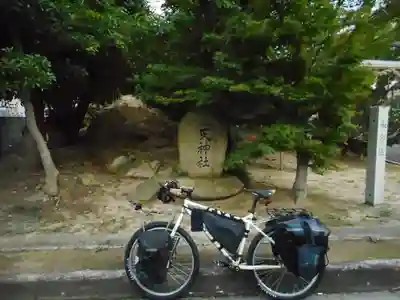 天神社のその他建物