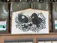 阿倍王子神社(大阪府)