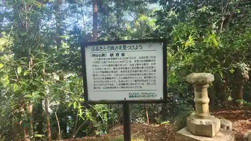 満願寺の歴史