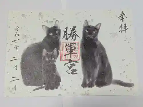 駒込妙義神社の御朱印