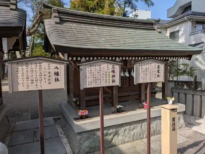 草加神社(埼玉県)