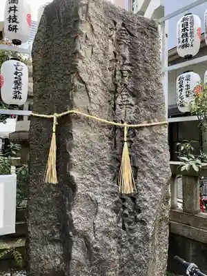 サムハラ神社のその他建物
