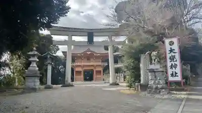 大甕神社(茨城県)