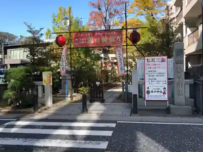 溝口神社のその他建物