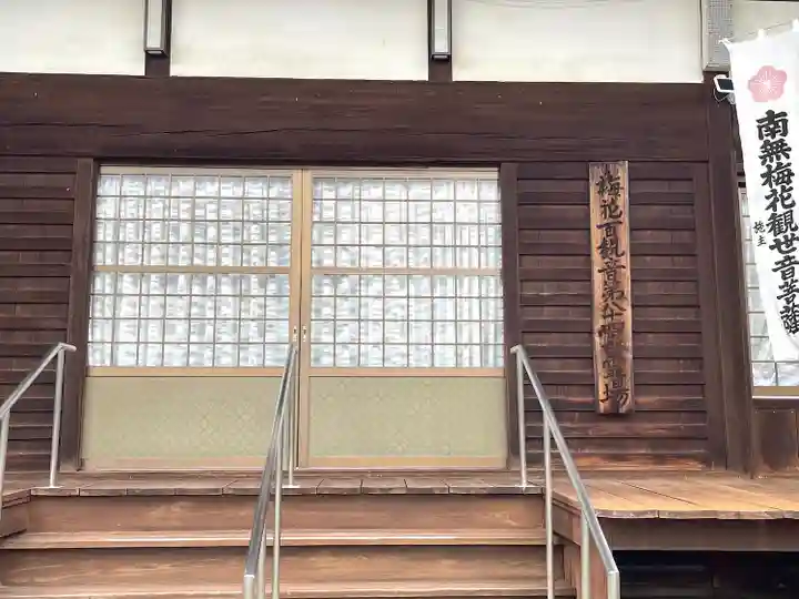 万寿寺(三重県)