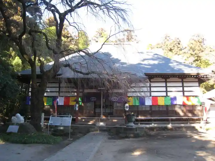 金剛寺(群馬県)