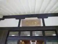 大慈寺の本殿・本堂