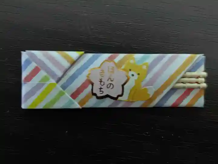 長野縣護國神社(長野県)