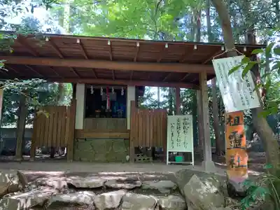 渋川八幡宮の末社・摂社