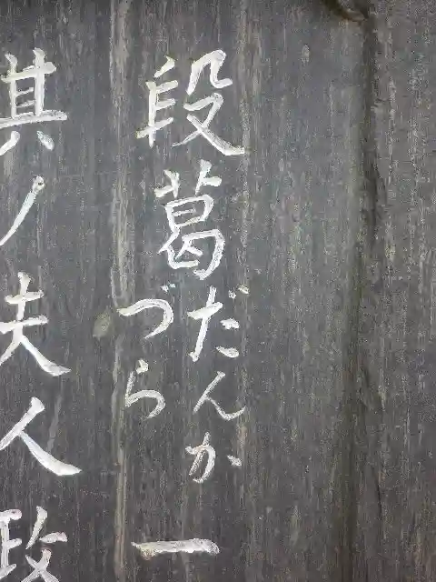 鶴岡八幡宮のその他建物