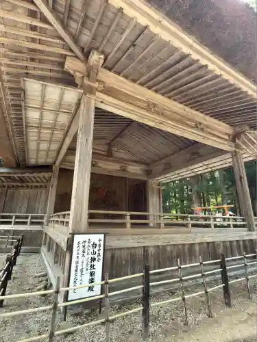 白山神社(岩手県)