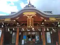 美瑛神社の本殿