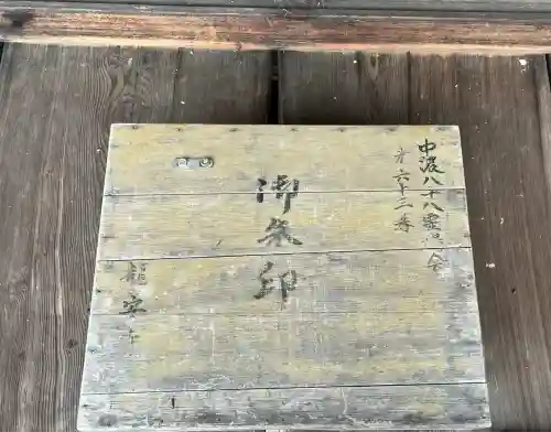 竜安寺(岐阜県)