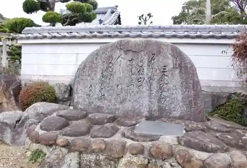 宮道神社のその他建物
