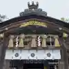 宇倍神社(鳥取県)