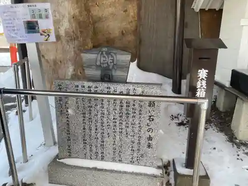 手稲神社(北海道)