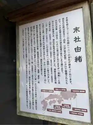 宗像大社(福岡県)