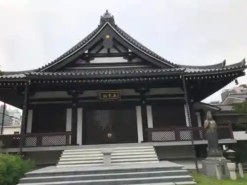 源空寺(東京都)