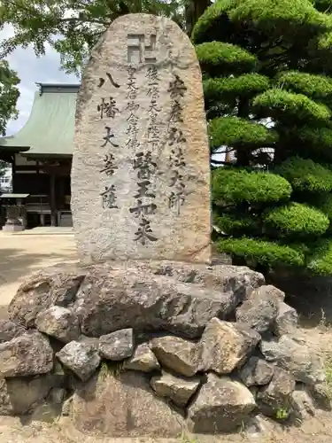 八正寺のその他建物