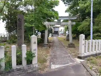 白山神社(福井県)