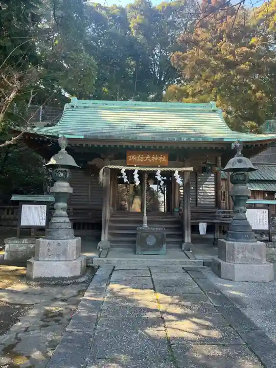 諏訪大神社の{uncategorized: "未分類", other: "その他", undefined: "問題あり", building: "その他建物", grave: "お墓", sacred_gate: "鳥居", guardian: "狛犬", statue: "像", buddha: "仏像", history: "歴史", nature: "自然", garden: "庭園", animal: "動物", pagoda: "塔", temizu: "手水舎", mountain_gate: "山門・神門", sanctuary: "本殿・本堂", subordinate: "末社・摂社", art: "芸術", scenery: "景色", jizo: "地蔵", ema: "絵馬", goshuin: "御朱印", omikuji: "おみくじ", items: "授与品その他", amulet: "お守り", goshuincho: "御朱印帳", eats: "食事", festival: "お祭り", votive_dance: "神楽", shichigosan: "七五三参", wedding: "結婚式", experience: "体験その他", initially: "初詣", around: "周辺", anti_infection: "感染症対策"}