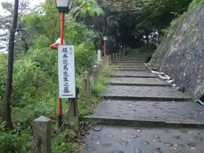 京都霊山護國神社のその他建物