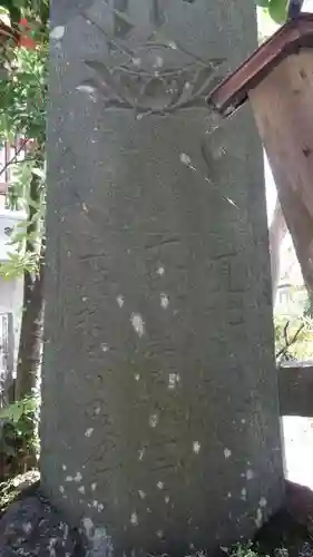 馬頭院のその他建物