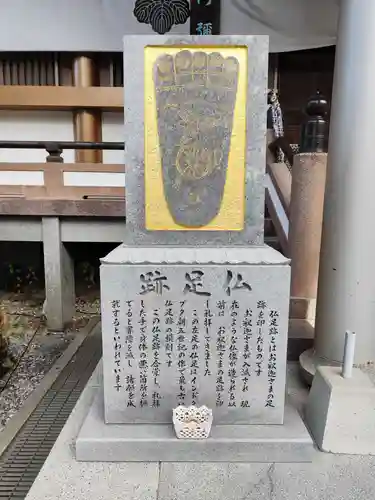 善楽寺(高知県)