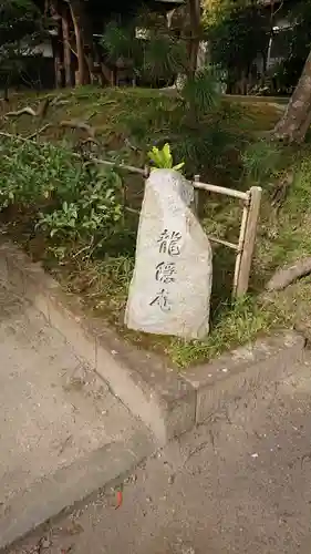 円覚寺のその他建物