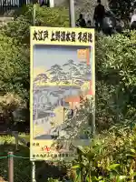 不忍池大黒天堂の{uncategorized: "未分類", other: "その他", undefined: "問題あり", building: "その他建物", grave: "お墓", sacred_gate: "鳥居", guardian: "狛犬", statue: "像", buddha: "仏像", history: "歴史", nature: "自然", garden: "庭園", animal: "動物", pagoda: "塔", temizu: "手水舎", mountain_gate: "山門・神門", sanctuary: "本殿・本堂", subordinate: "末社・摂社", art: "芸術", scenery: "景色", jizo: "地蔵", ema: "絵馬", goshuin: "御朱印", omikuji: "おみくじ", items: "授与品その他", amulet: "お守り", goshuincho: "御朱印帳", eats: "食事", festival: "お祭り", votive_dance: "神楽", shichigosan: "七五三参", wedding: "結婚式", experience: "体験その他", initially: "初詣", around: "周辺", anti_infection: "感染症対策"}