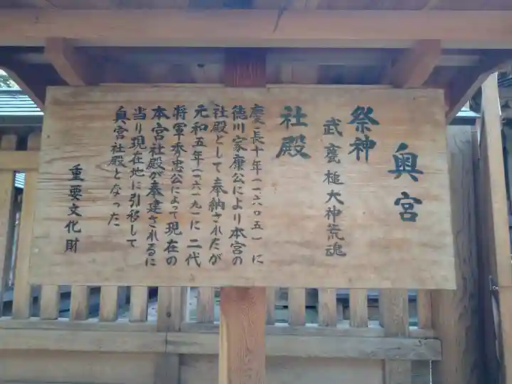 鹿島神宮(茨城県)