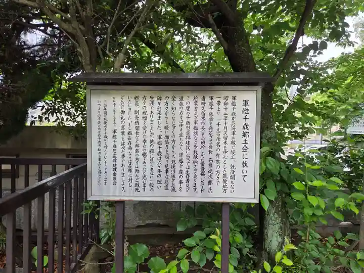 水天宮(福岡県)