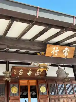 正善寺の{uncategorized: "未分類", other: "その他", undefined: "問題あり", building: "その他建物", grave: "お墓", sacred_gate: "鳥居", guardian: "狛犬", statue: "像", buddha: "仏像", history: "歴史", nature: "自然", garden: "庭園", animal: "動物", pagoda: "塔", temizu: "手水舎", mountain_gate: "山門・神門", sanctuary: "本殿・本堂", subordinate: "末社・摂社", art: "芸術", scenery: "景色", jizo: "地蔵", ema: "絵馬", goshuin: "御朱印", omikuji: "おみくじ", items: "授与品その他", amulet: "お守り", goshuincho: "御朱印帳", eats: "食事", festival: "お祭り", votive_dance: "神楽", shichigosan: "七五三参", wedding: "結婚式", experience: "体験その他", initially: "初詣", around: "周辺", anti_infection: "感染症対策"}