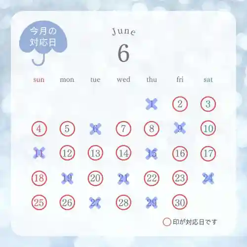 法音庵(静岡県)