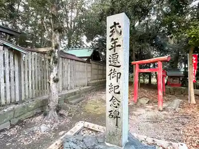 高岡神社(三重県)