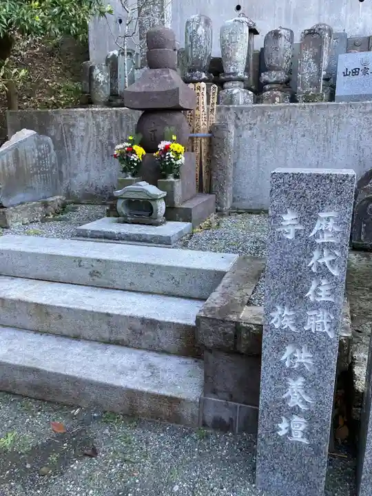東昌寺(神奈川県)