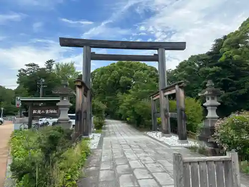 報徳二宮神社(神奈川県)