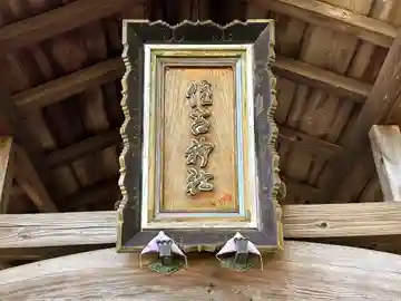 住吉神社のその他建物
