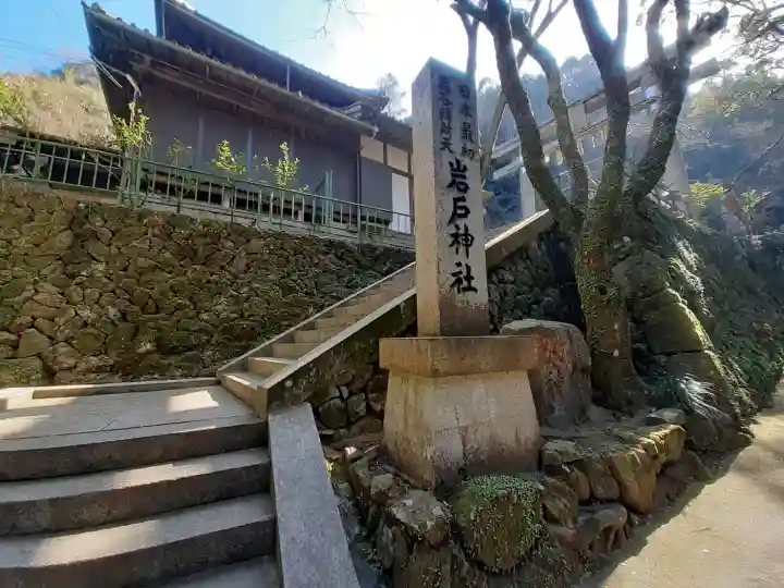 天照大神高座神社の{uncategorized: "未分類", other: "その他", undefined: "問題あり", building: "その他建物", grave: "お墓", sacred_gate: "鳥居", guardian: "狛犬", statue: "像", buddha: "仏像", history: "歴史", nature: "自然", garden: "庭園", animal: "動物", pagoda: "塔", temizu: "手水舎", mountain_gate: "山門・神門", sanctuary: "本殿・本堂", subordinate: "末社・摂社", art: "芸術", scenery: "景色", jizo: "地蔵", ema: "絵馬", goshuin: "御朱印", omikuji: "おみくじ", items: "授与品その他", amulet: "お守り", goshuincho: "御朱印帳", eats: "食事", festival: "お祭り", votive_dance: "神楽", shichigosan: "七五三参", wedding: "結婚式", experience: "体験その他", initially: "初詣", around: "周辺", anti_infection: "感染症対策"}