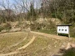 妻戸神社(新潟県)