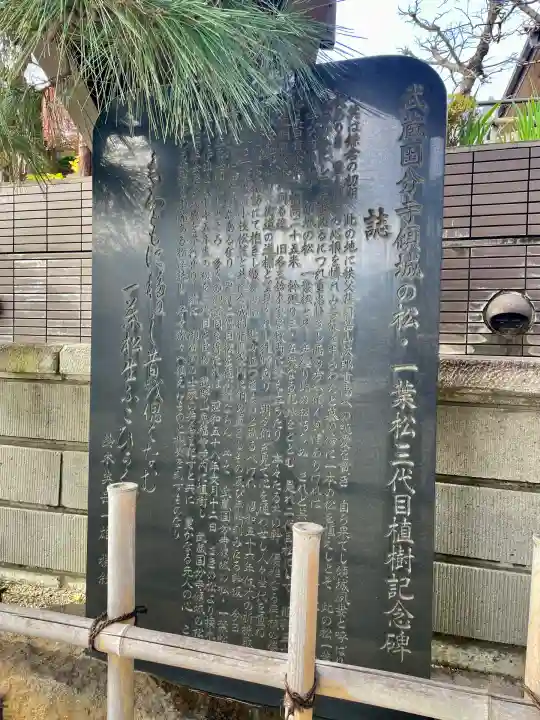 廣源院東福寺(東京都)