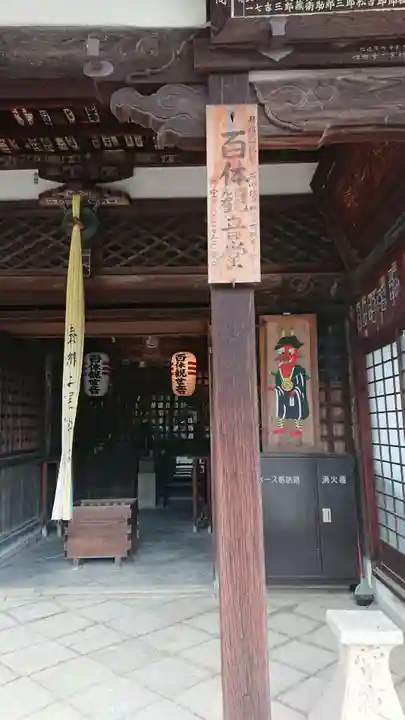 園城寺(三井寺)のその他建物