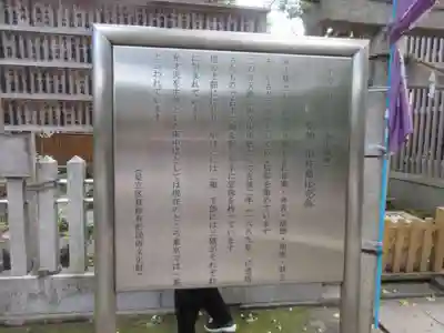 仲町氷川神社(東京都)