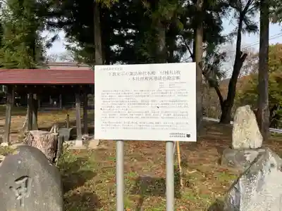 諏訪神社のその他建物