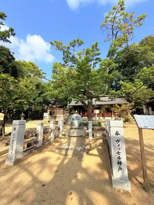 弓弦羽神社(兵庫県)