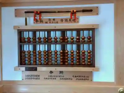 潮江素盞嗚神社のその他建物