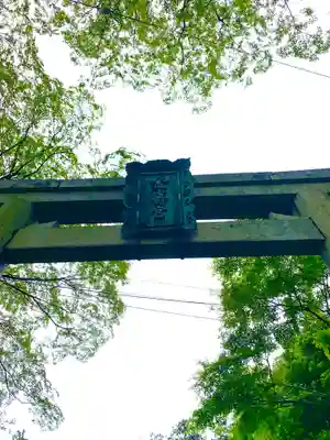 金崎宮のその他建物